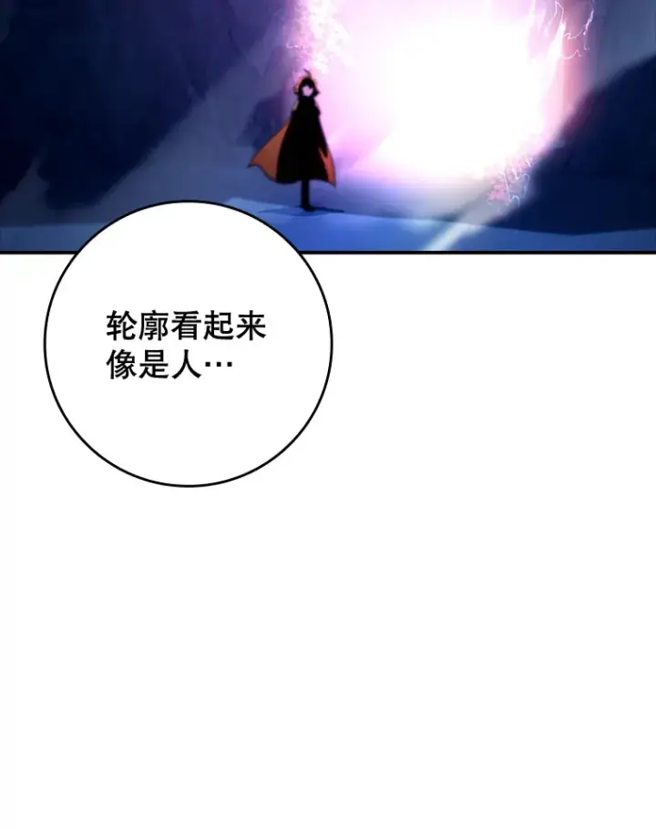 《虽是辅助，依旧带飞》15.守门人图49