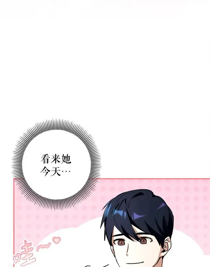 《虽是辅助，依旧带飞》15.守门人图99