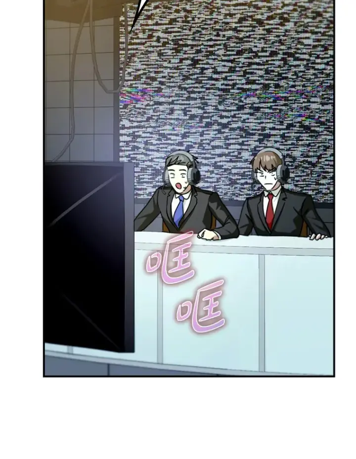 《虽是辅助，依旧带飞》16.争相前来图100