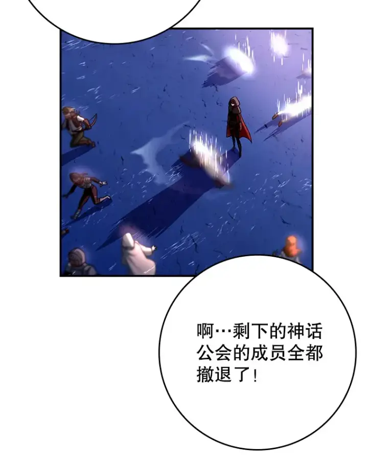 《虽是辅助，依旧带飞》16.争相前来图107