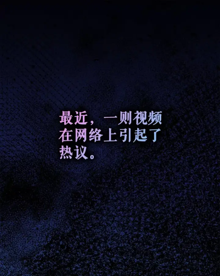 《虽是辅助，依旧带飞》16.争相前来图116