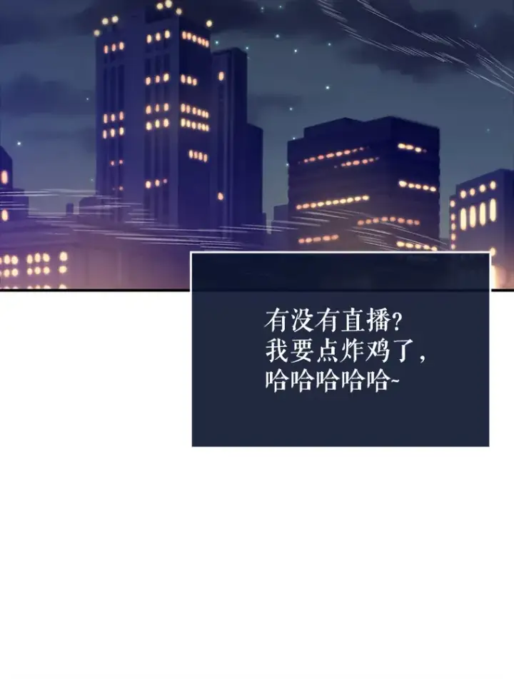 《虽是辅助，依旧带飞》16.争相前来图33