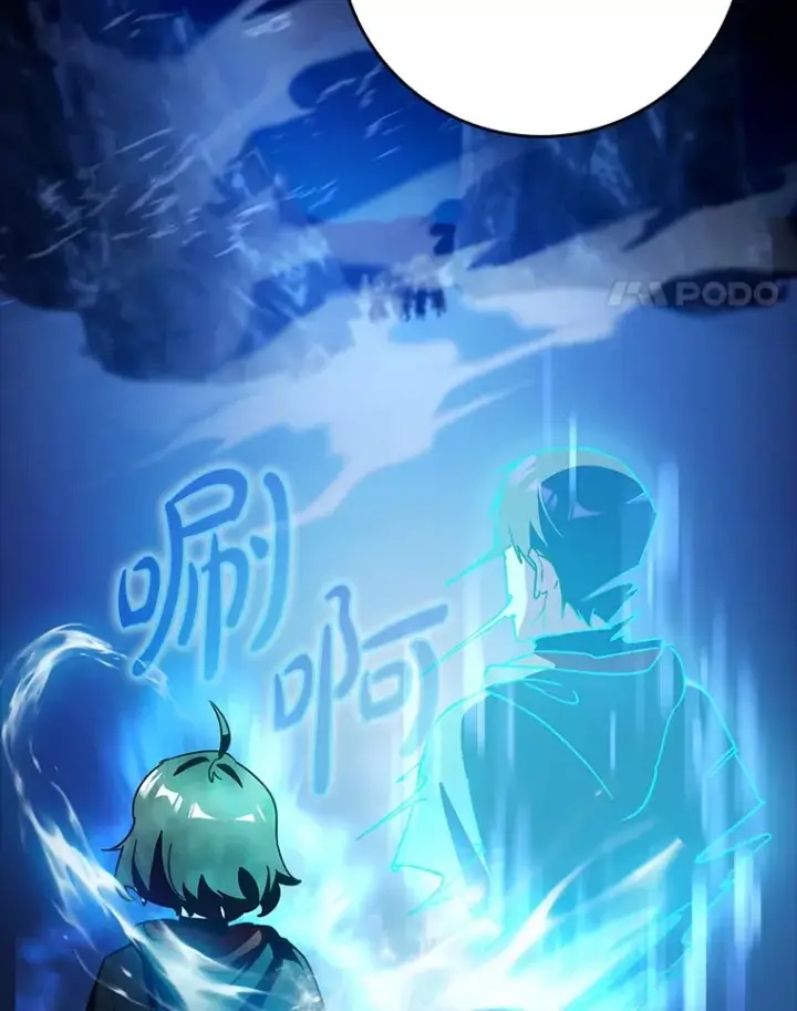 《虽是辅助，依旧带飞》16.争相前来图41