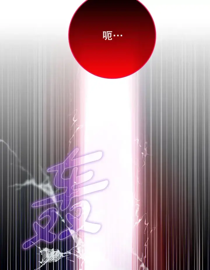 《虽是辅助，依旧带飞》16.争相前来图69