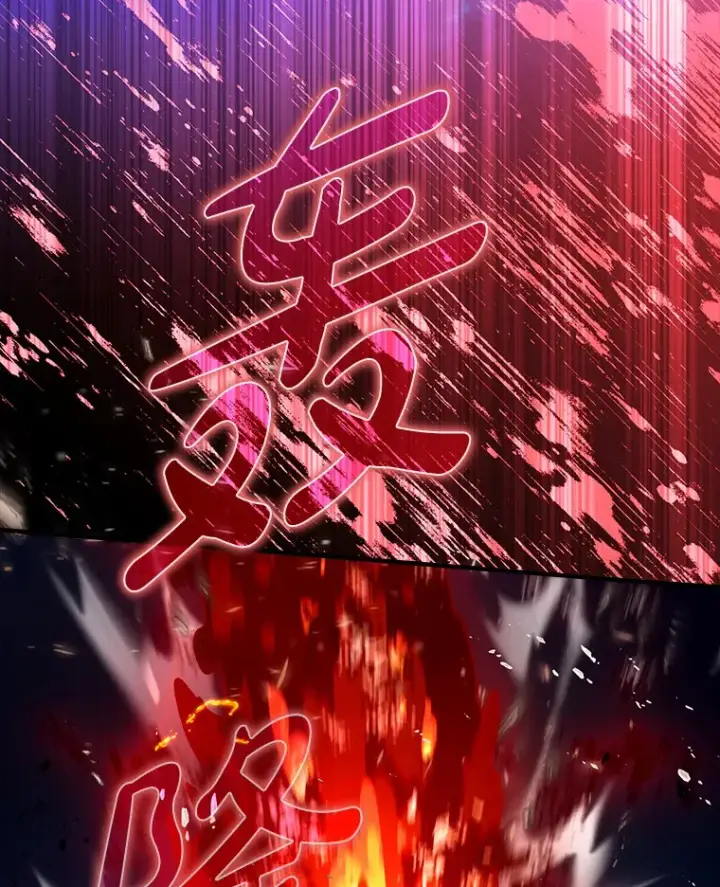 《虽是辅助，依旧带飞》16.争相前来图84