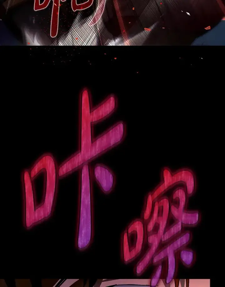 《虽是辅助，依旧带飞》16.争相前来图94