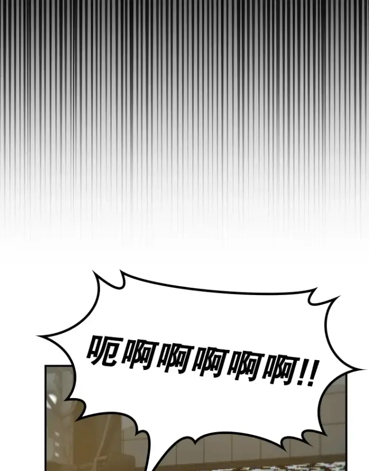 《虽是辅助，依旧带飞》16.争相前来图99