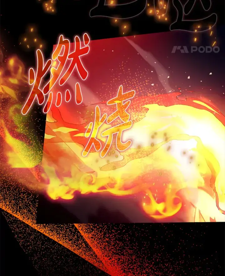 《虽是辅助，依旧带飞》17.接连败退图131