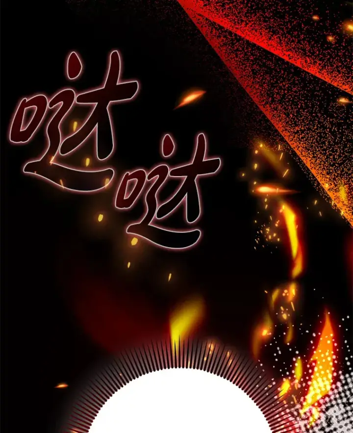 《虽是辅助，依旧带飞》17.接连败退图132