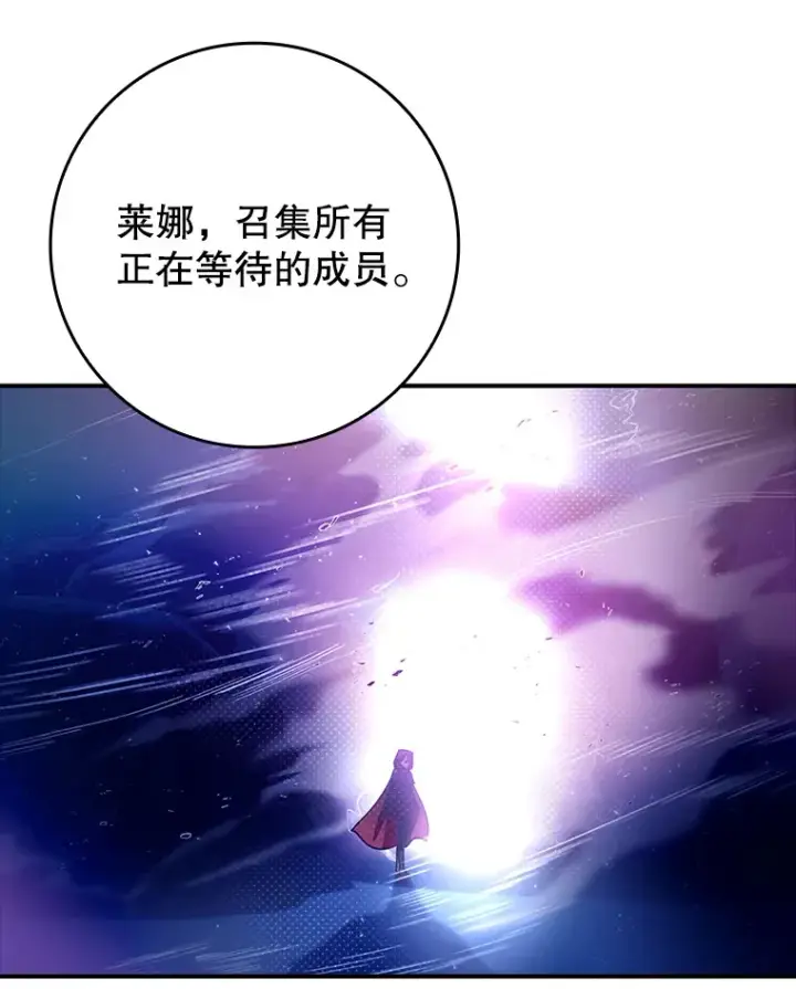 《虽是辅助，依旧带飞》17.接连败退图18