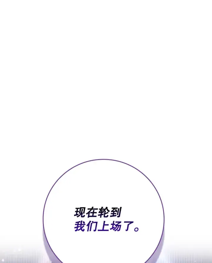 《虽是辅助，依旧带飞》17.接连败退图19