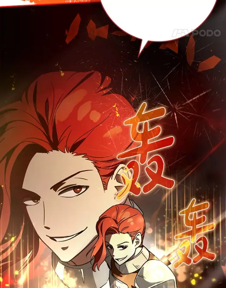 《虽是辅助，依旧带飞》17.接连败退图45