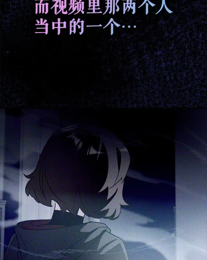 《虽是辅助，依旧带飞》17.接连败退图5