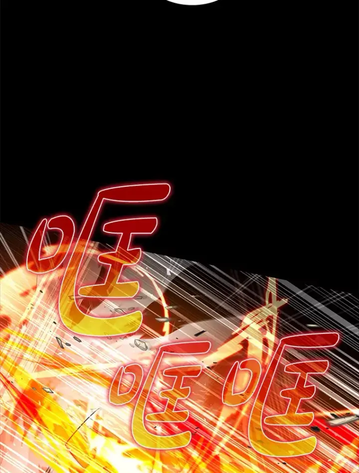 《虽是辅助，依旧带飞》17.接连败退图74