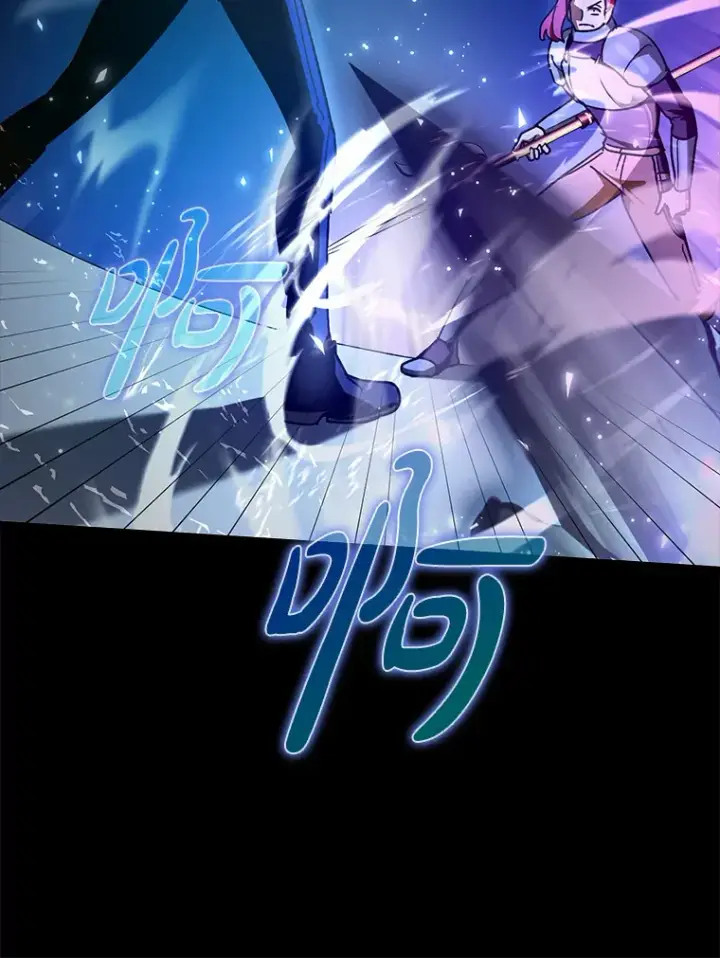 《虽是辅助，依旧带飞》17.接连败退图79