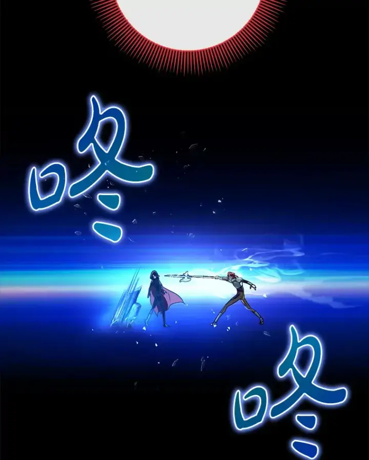 《虽是辅助，依旧带飞》17.接连败退图84