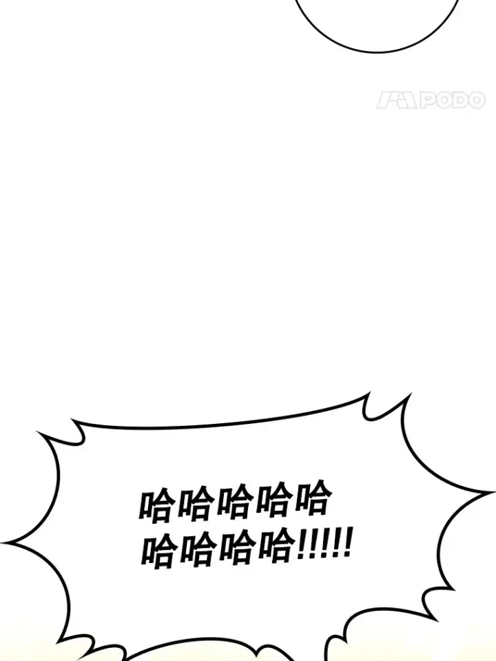 《虽是辅助，依旧带飞》18.任务完成图102