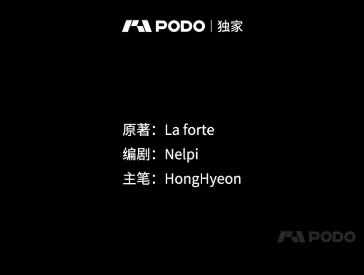 《虽是辅助，依旧带飞》18.任务完成图11