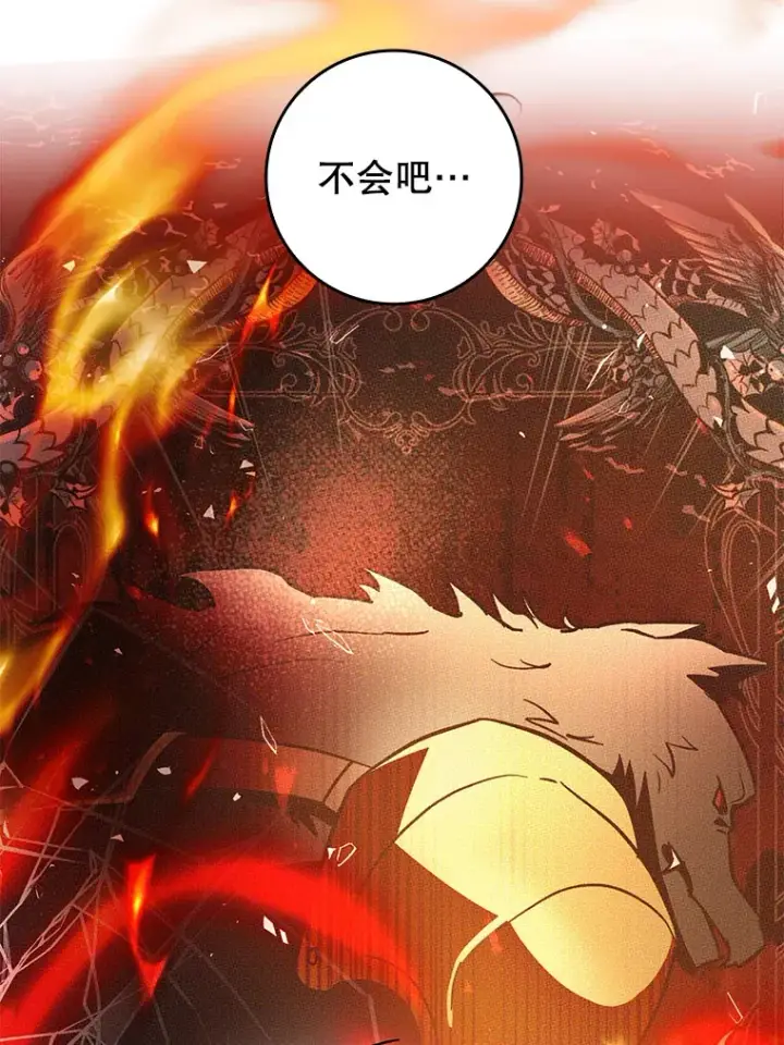 《虽是辅助，依旧带飞》18.任务完成图117