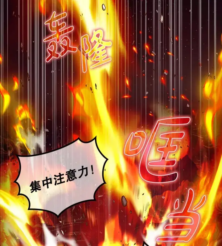 《虽是辅助，依旧带飞》18.任务完成图14