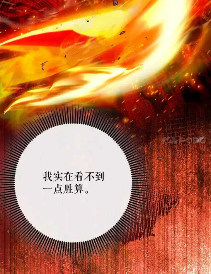 《虽是辅助，依旧带飞》18.任务完成图22