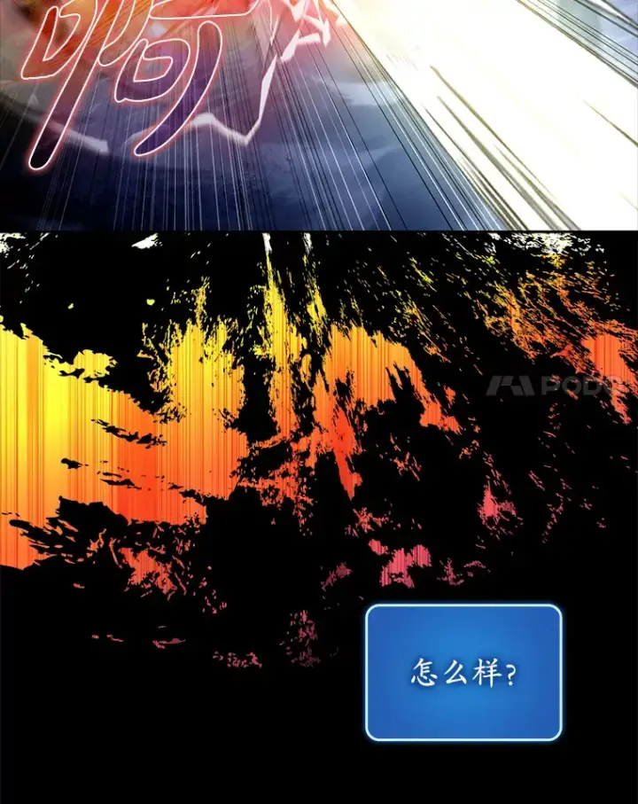 《虽是辅助，依旧带飞》18.任务完成图32