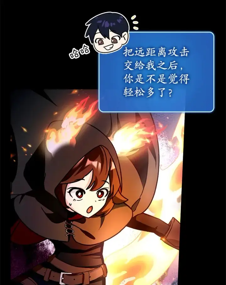 《虽是辅助，依旧带飞》18.任务完成图33