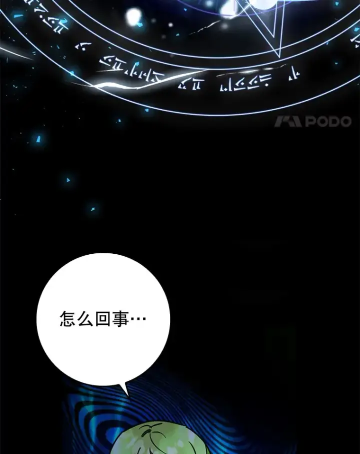 《虽是辅助，依旧带飞》18.任务完成图39