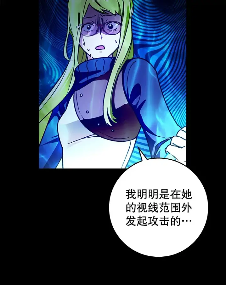 《虽是辅助，依旧带飞》18.任务完成图40