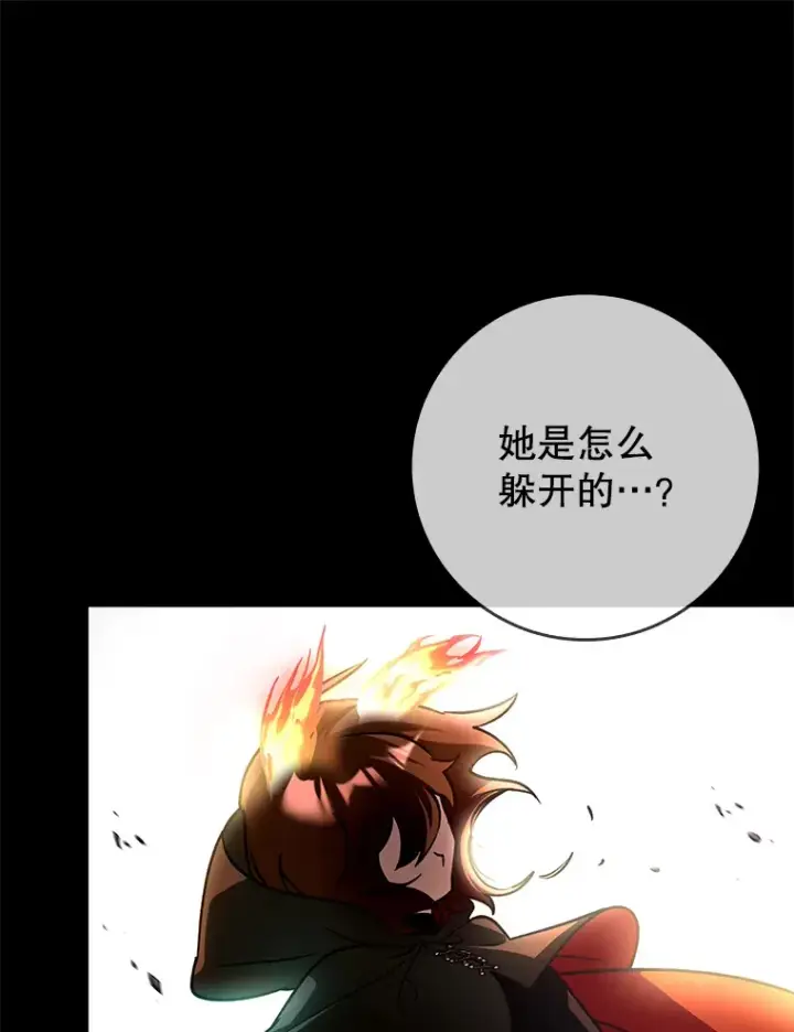 《虽是辅助，依旧带飞》18.任务完成图41