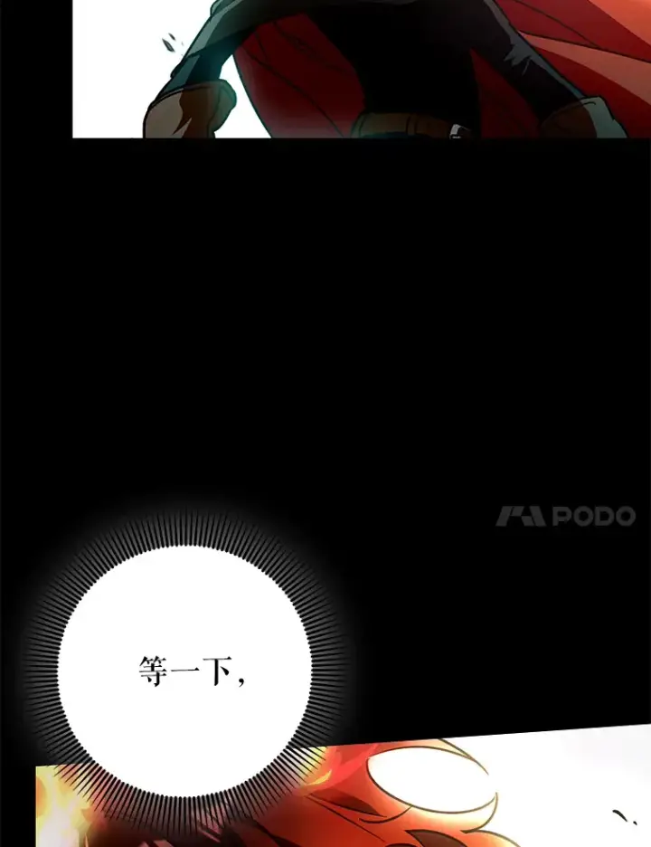 《虽是辅助，依旧带飞》18.任务完成图42