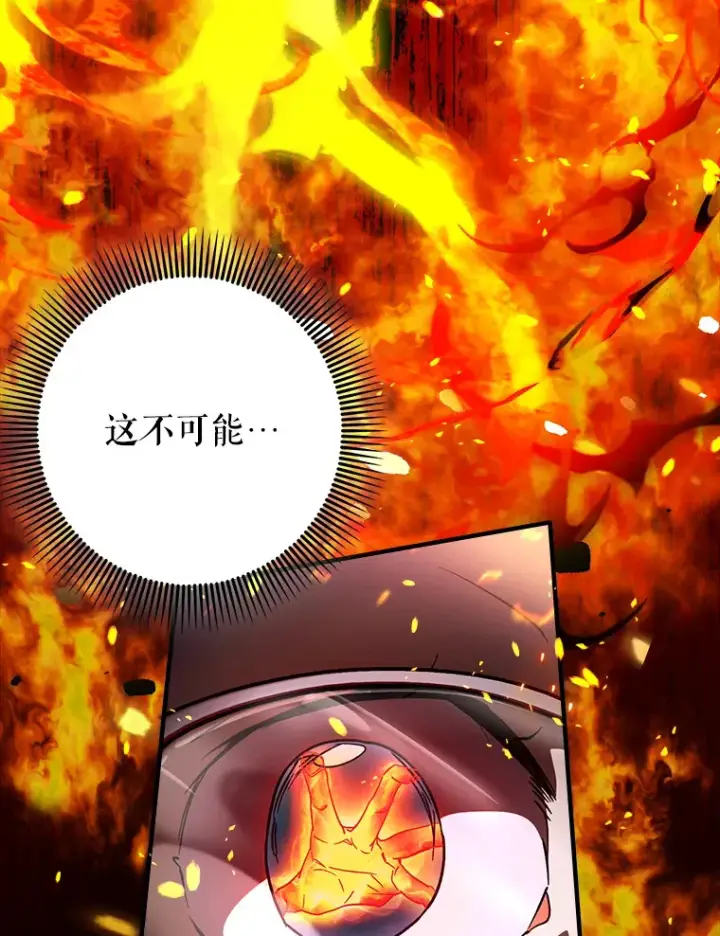 《虽是辅助，依旧带飞》18.任务完成图47