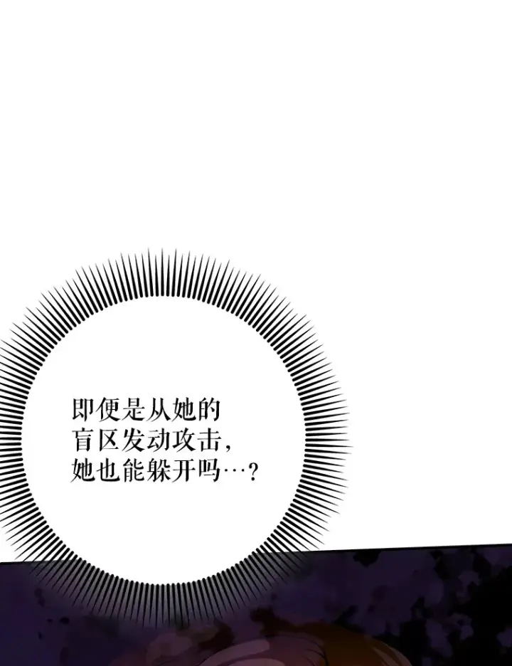 《虽是辅助，依旧带飞》18.任务完成图51