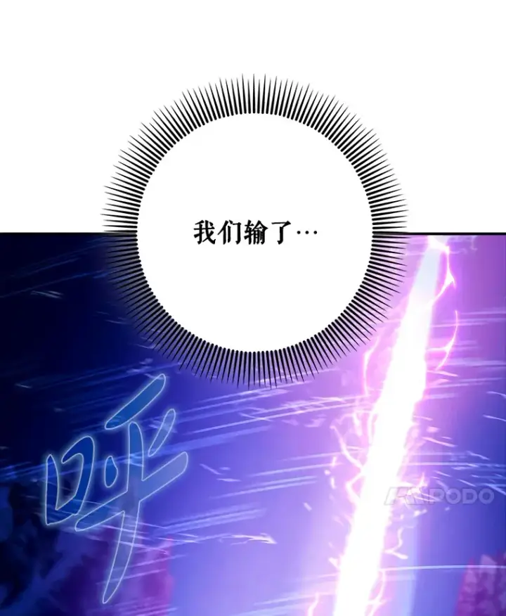 《虽是辅助，依旧带飞》18.任务完成图55