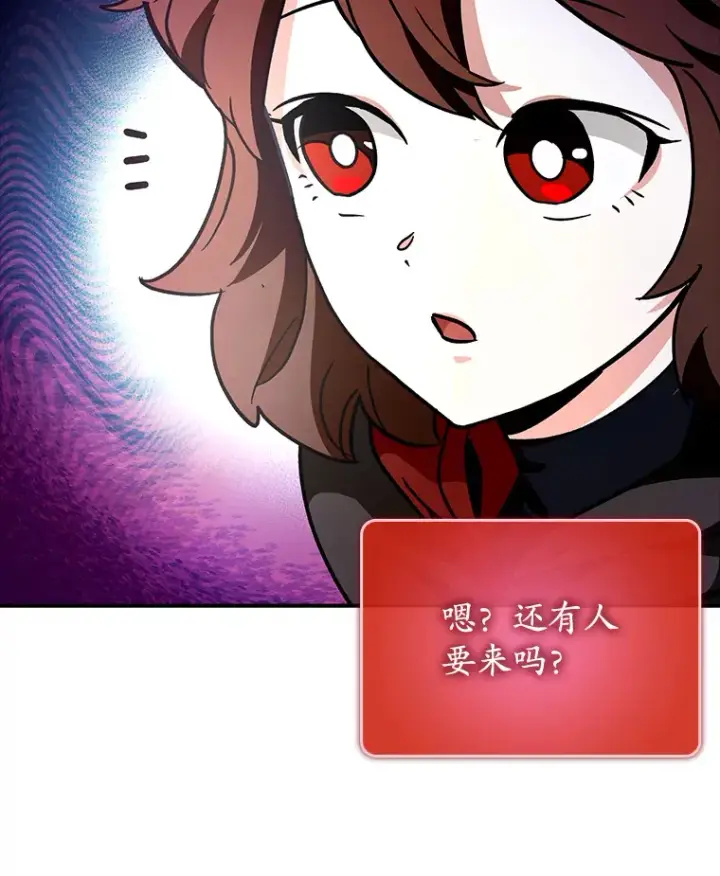 《虽是辅助，依旧带飞》18.任务完成图61