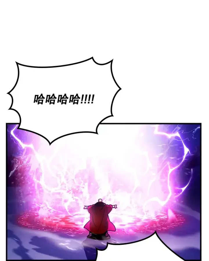 《虽是辅助，依旧带飞》18.任务完成图65