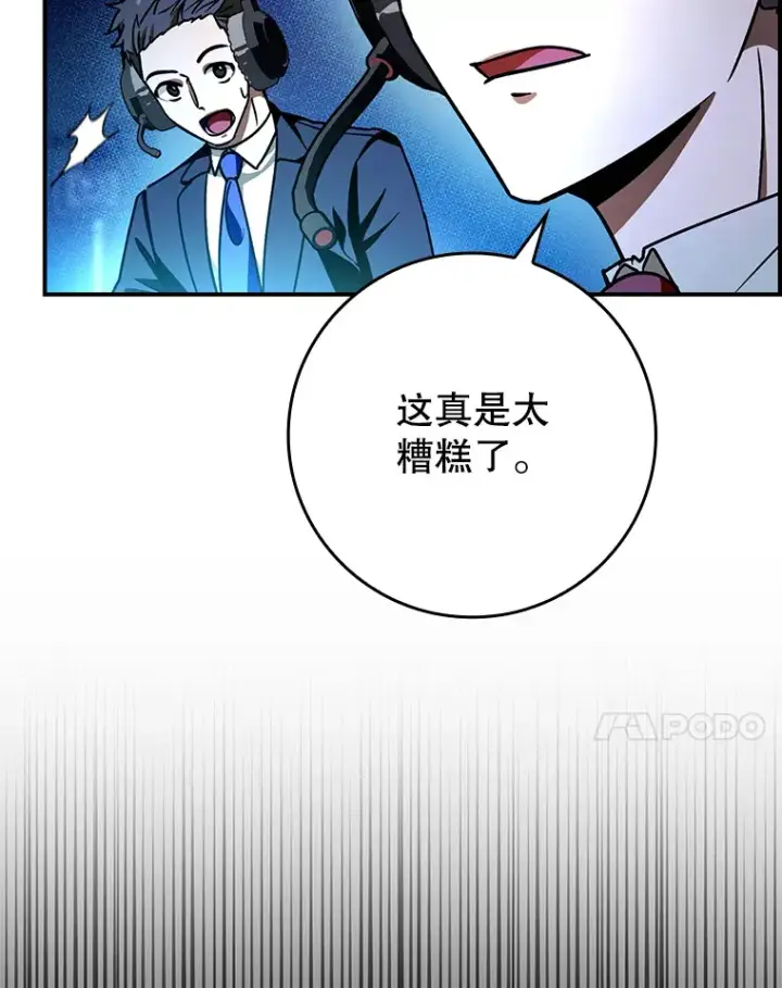 《虽是辅助，依旧带飞》18.任务完成图7