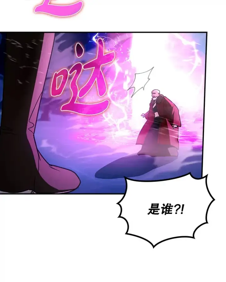 《虽是辅助，依旧带飞》18.任务完成图70