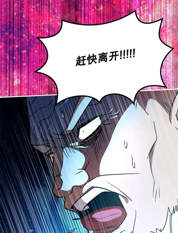 《虽是辅助，依旧带飞》18.任务完成图77