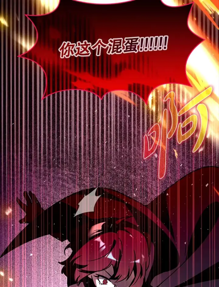 《虽是辅助，依旧带飞》18.任务完成图81