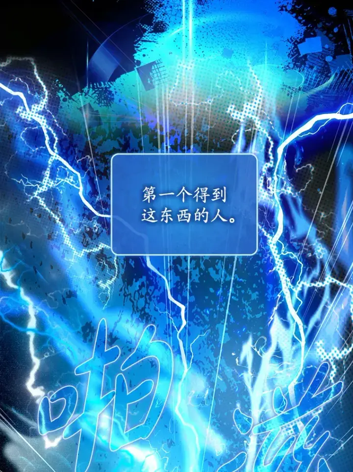 《虽是辅助，依旧带飞》18.任务完成图91