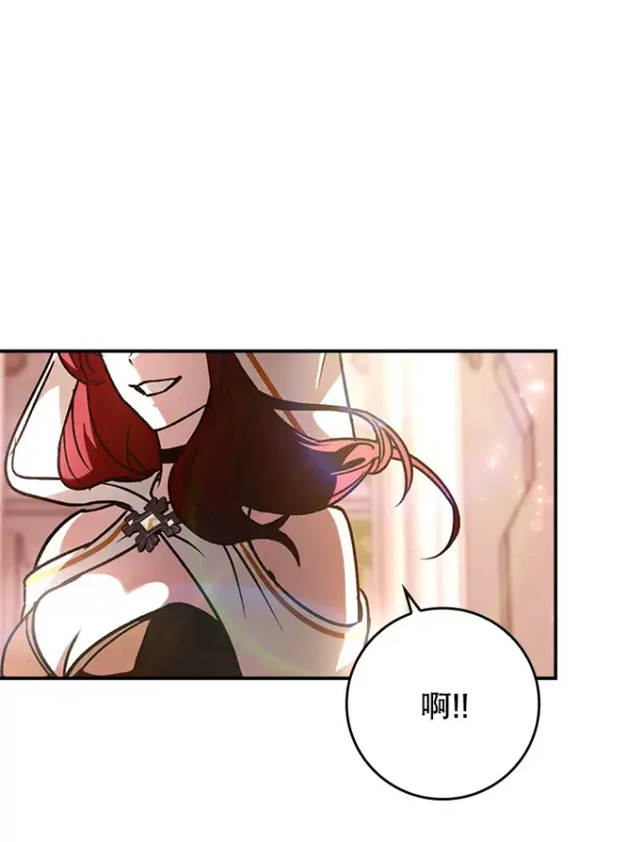 《虽是辅助，依旧带飞》19.游戏更新图131