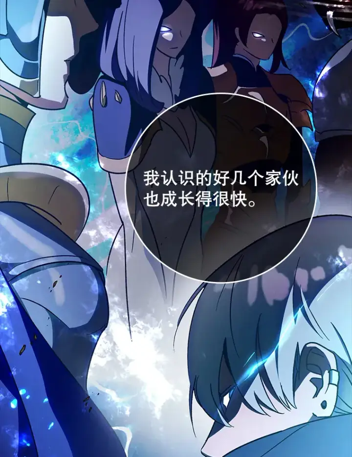 《虽是辅助，依旧带飞》19.游戏更新图23