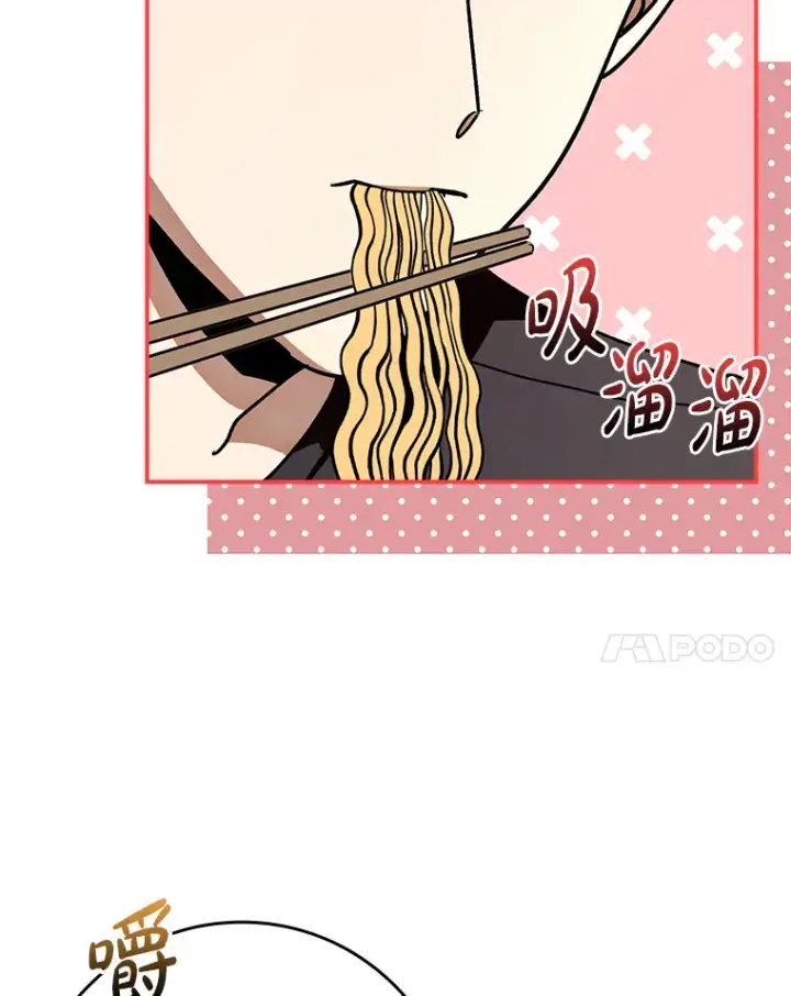 《虽是辅助，依旧带飞》19.游戏更新图94