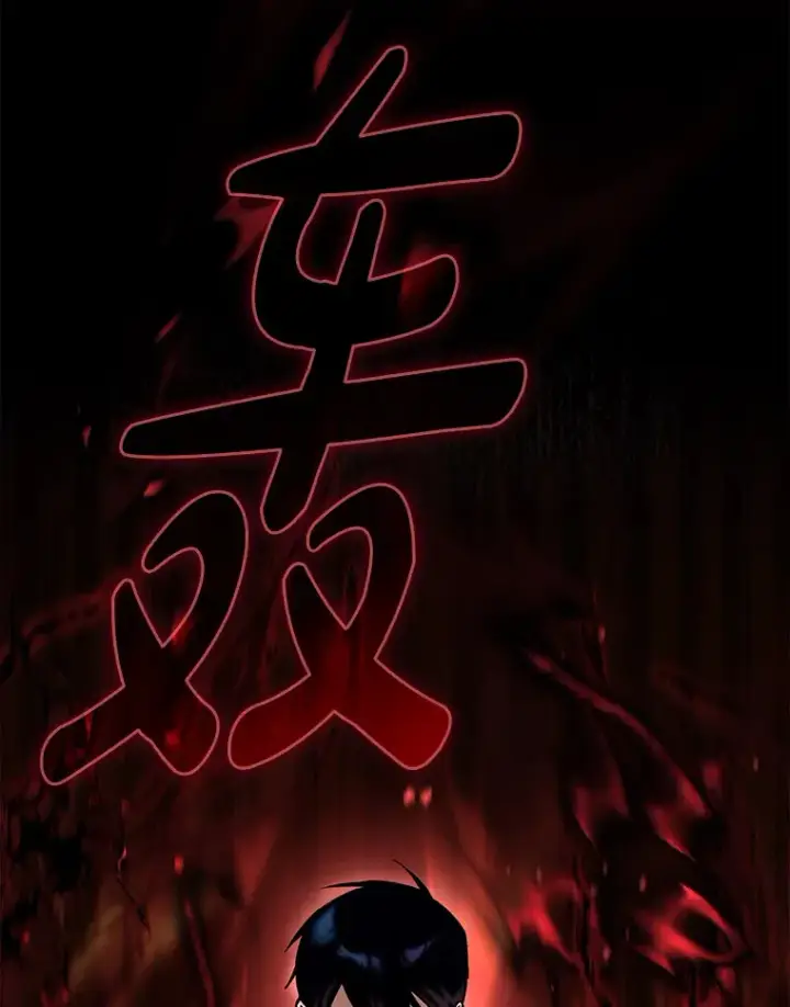 《虽是辅助，依旧带飞》20.神殿之旅图122