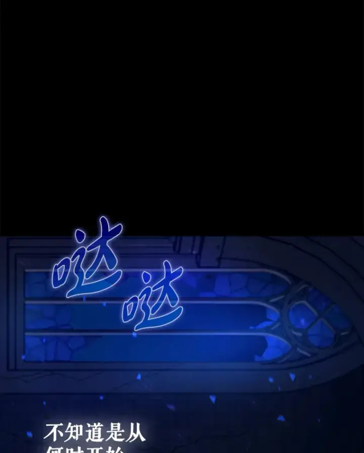 《虽是辅助，依旧带飞》20.神殿之旅图137