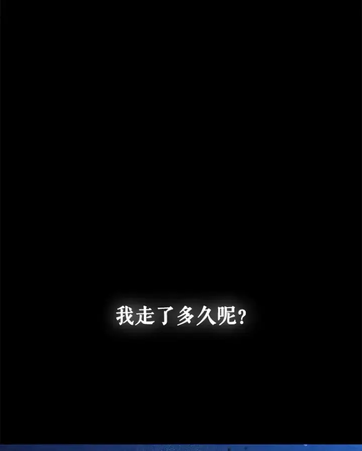 《虽是辅助，依旧带飞》20.神殿之旅图141