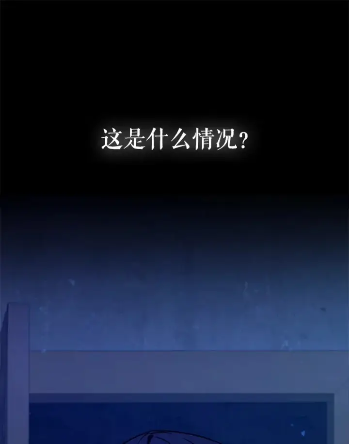 《虽是辅助，依旧带飞》20.神殿之旅图158