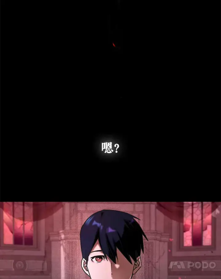 《虽是辅助，依旧带飞》20.神殿之旅图83
