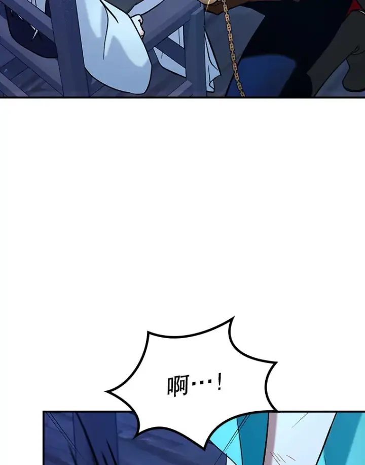 《虽是辅助，依旧带飞》21.拯救露易丝图43